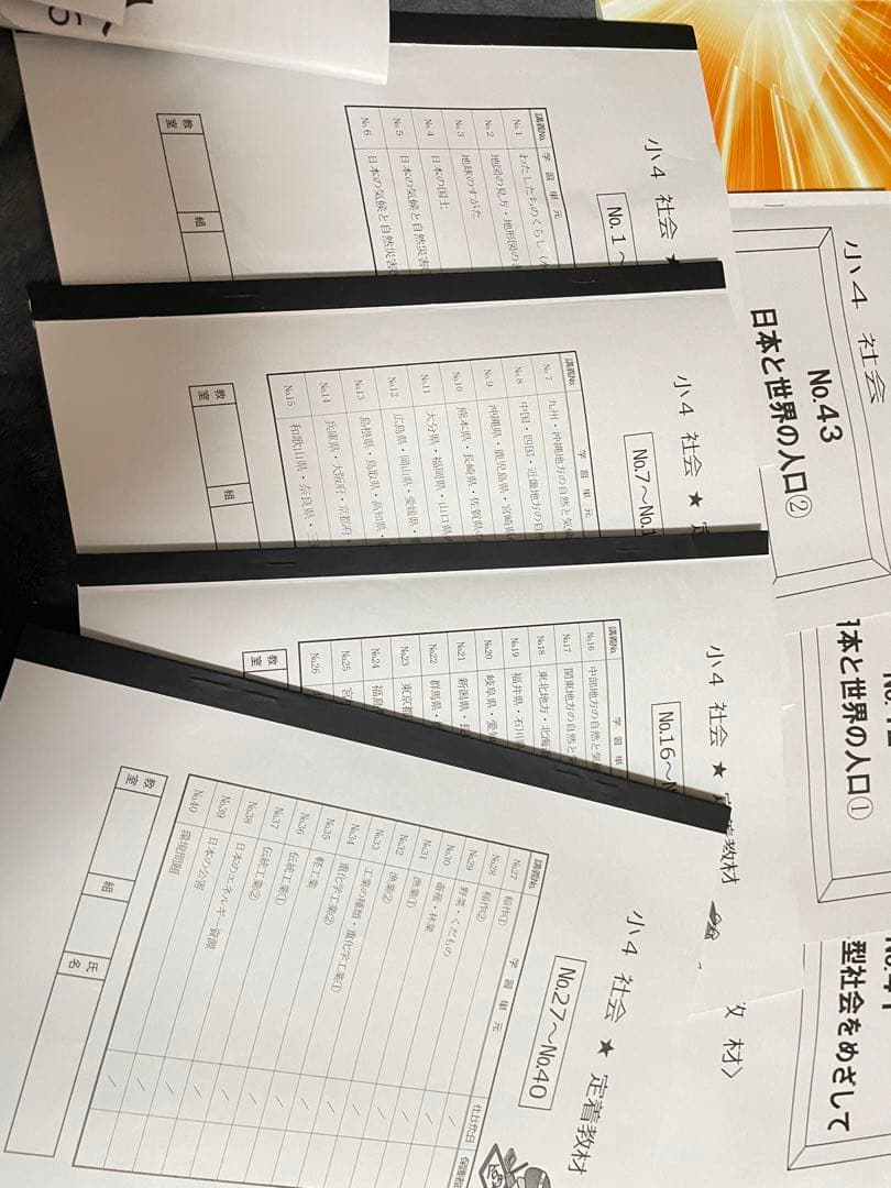 ㉒レア品　浜学園　4年　社会　テキスト　定着教材　投入教材　フルセット