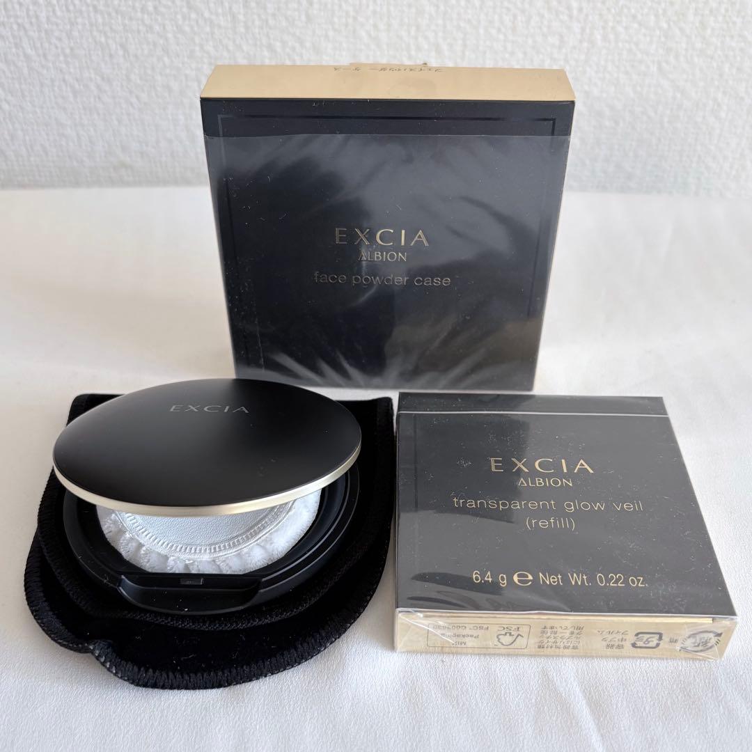 【新品未開封】ALBION トランスペアレントグロウヴェール LU01 ケース付