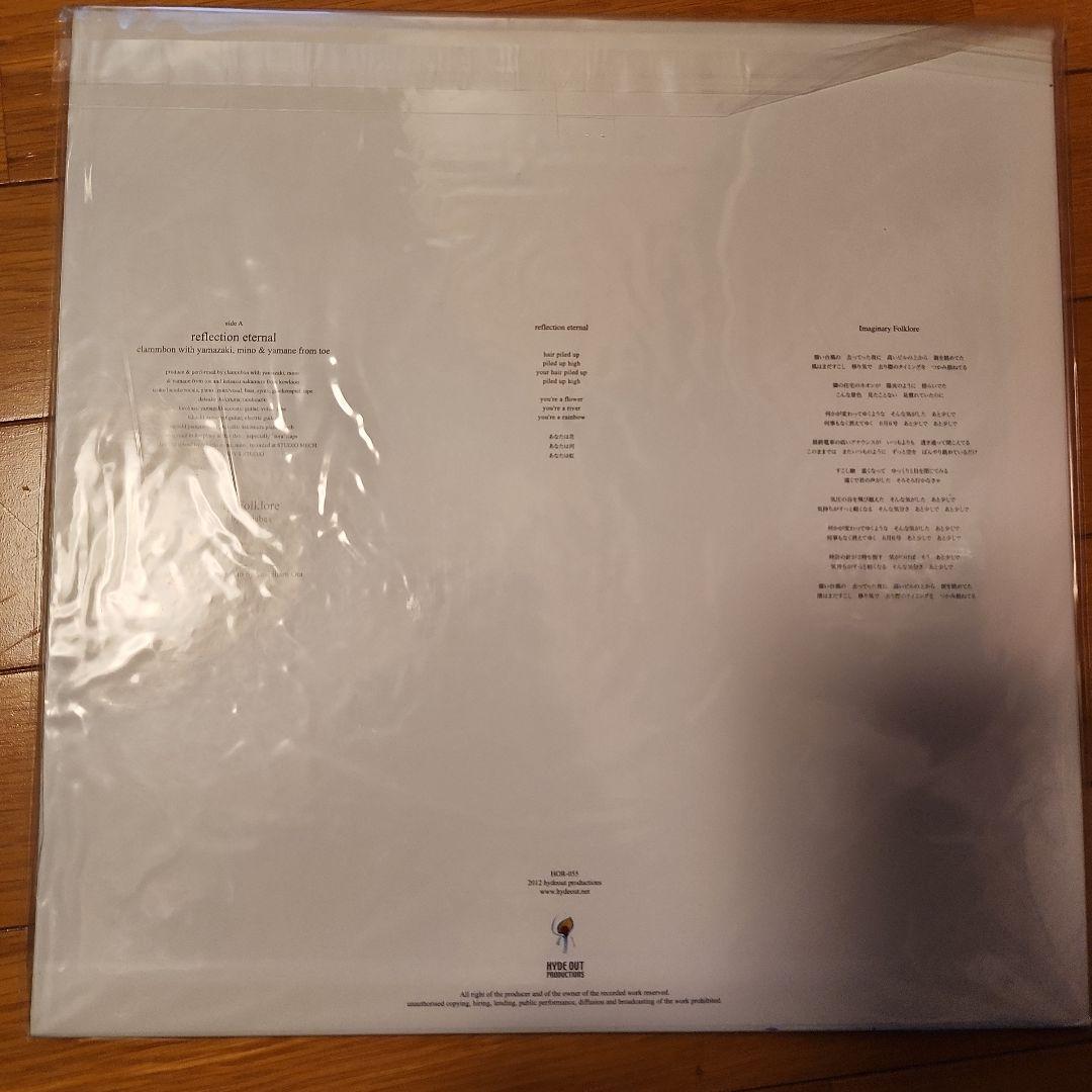 邦楽 reflection eternal clammbon with