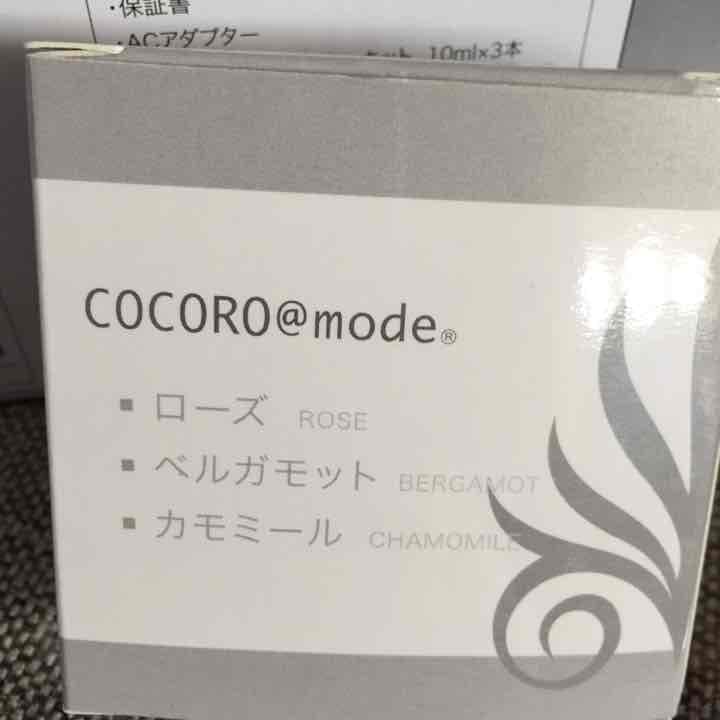 売り切れました      アロマ付 空気清浄器