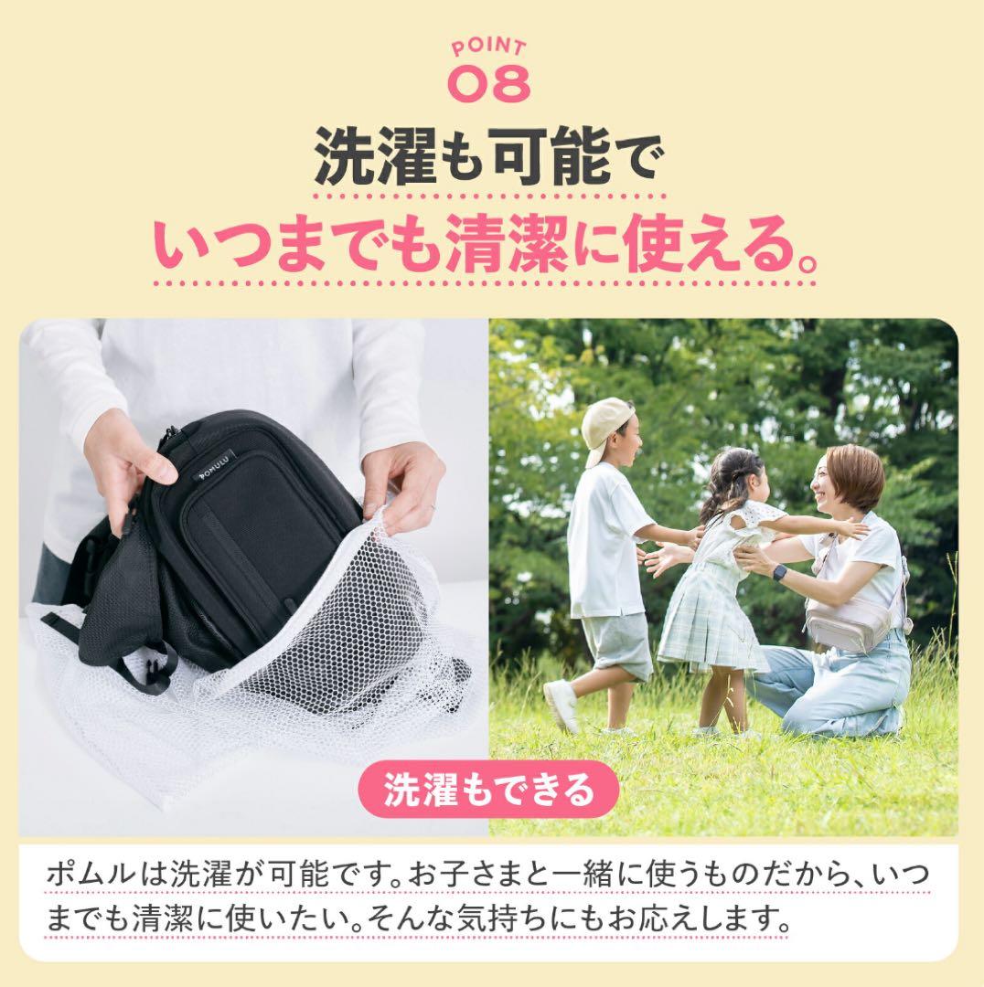 POMULU ポムル　ヒップシート　ショルダーバック　ブラック　 試着のみ