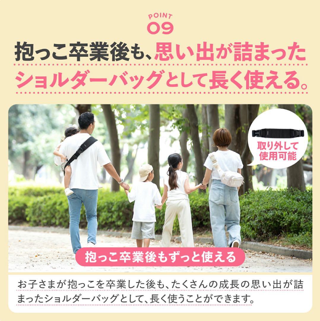 POMULU ポムル　ヒップシート　ショルダーバック　ブラック　 試着のみ