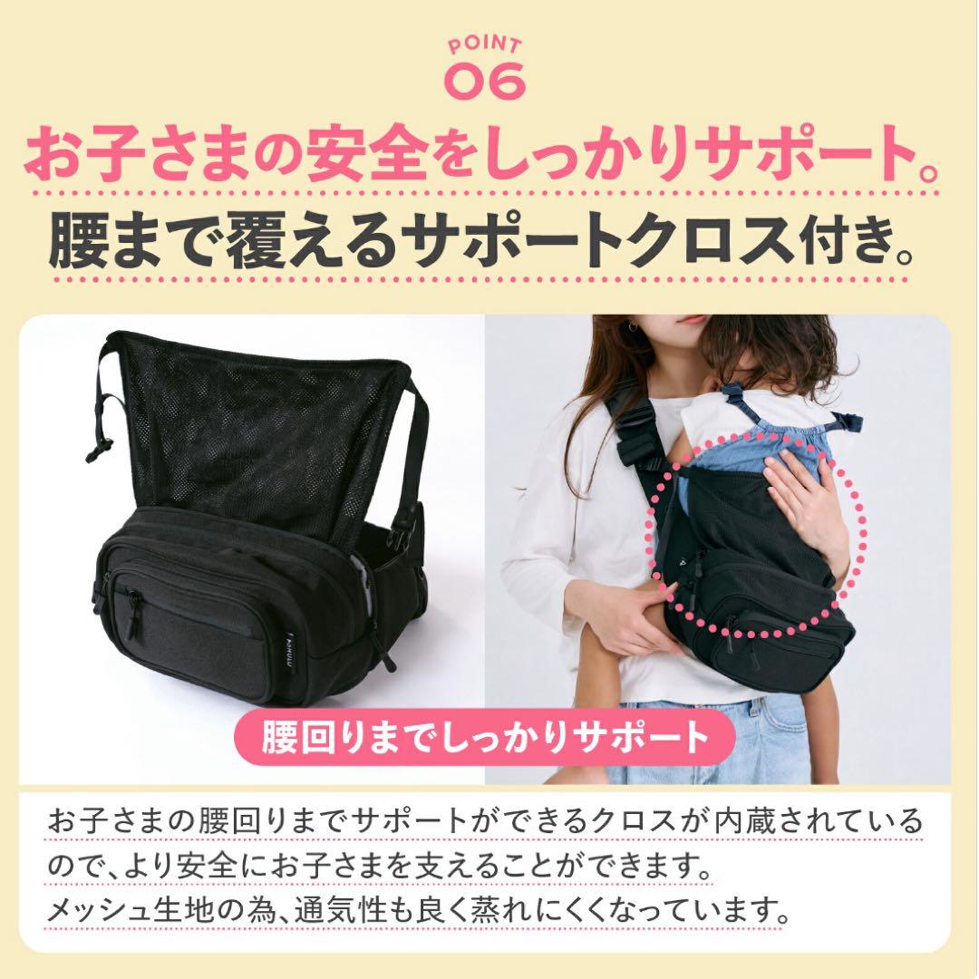 POMULU ポムル　ヒップシート　ショルダーバック　ブラック　 試着のみ