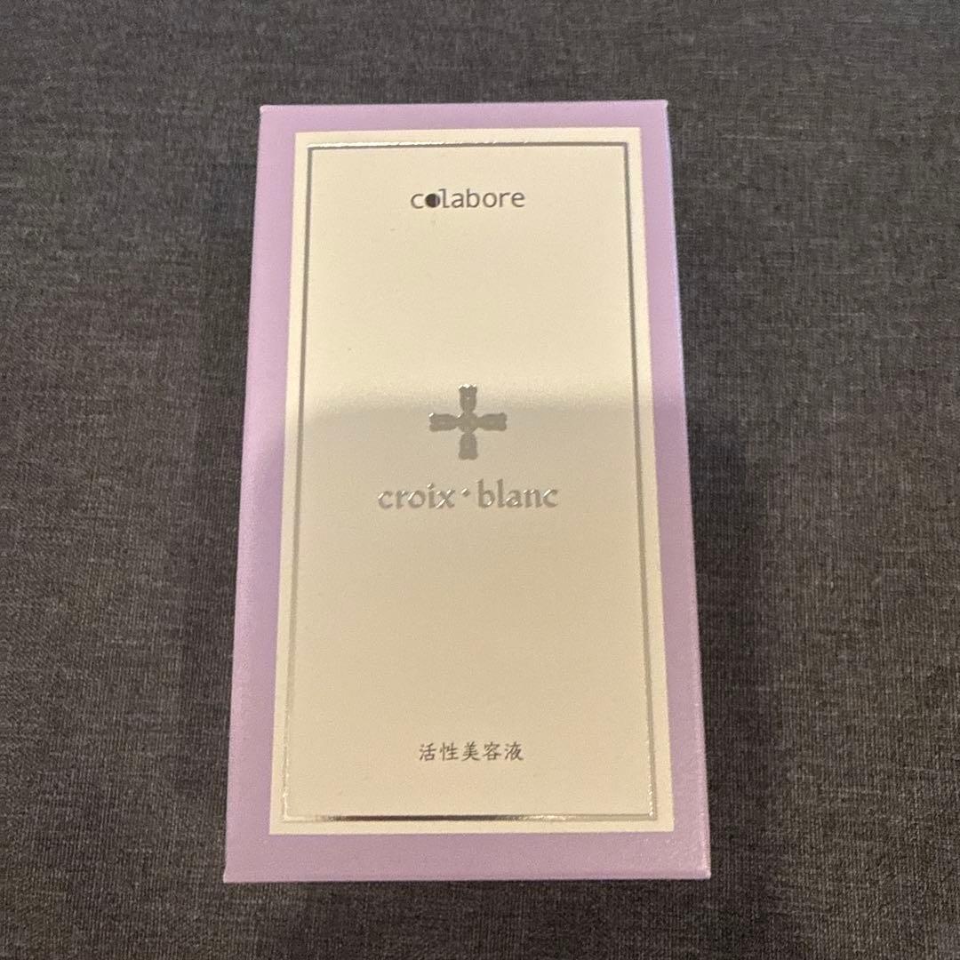 コラボレcroix' blanc 美容液