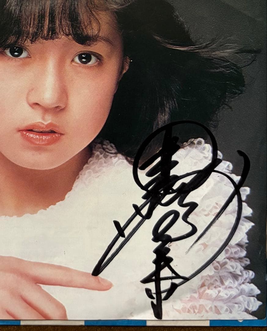 顔サイン付き直筆サイン付 中森明菜 シングル 少女A スローモーション 4枚