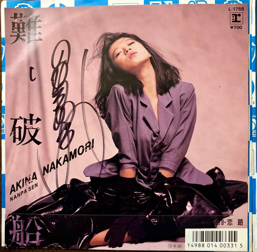 顔サイン付き直筆サイン付 中森明菜 シングル 少女A スローモーション 4枚