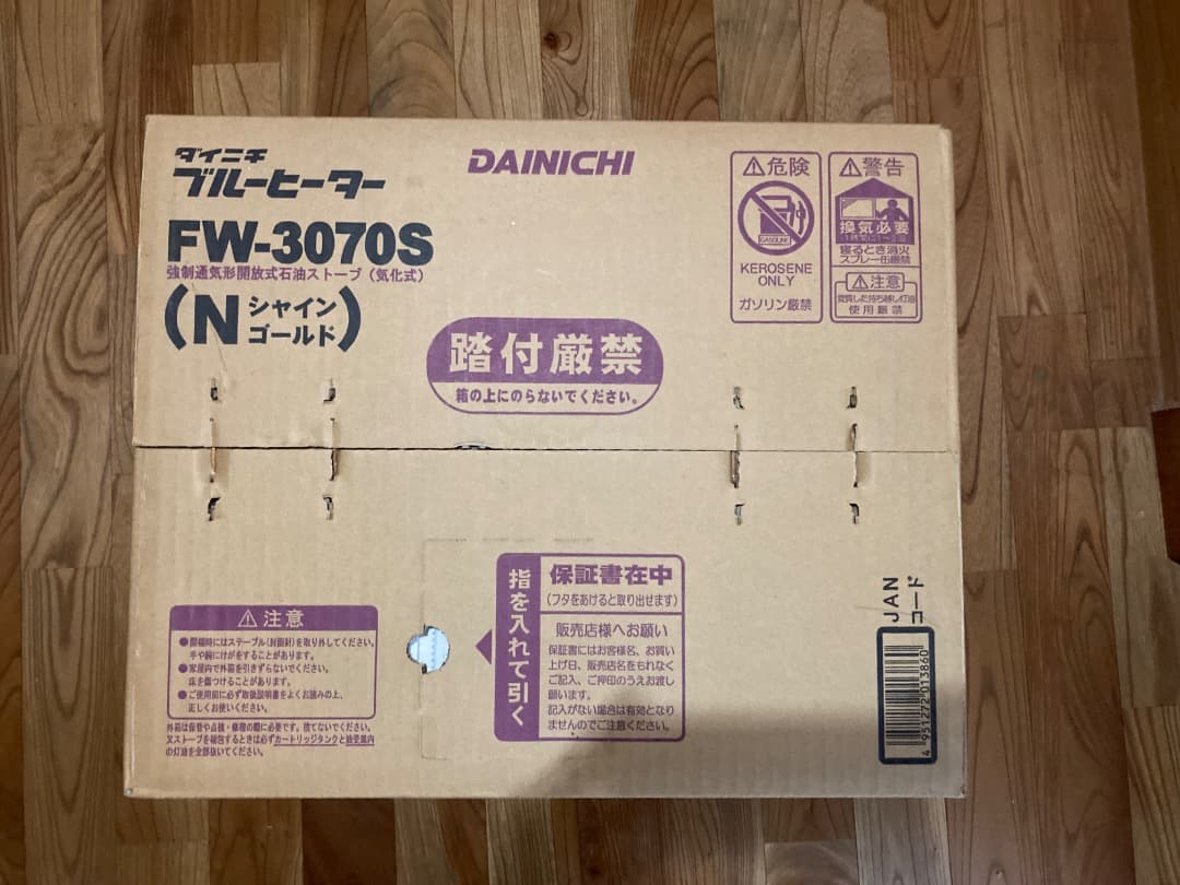 Dainichi FW-3070S 灯油ファンヒーター ゴールド