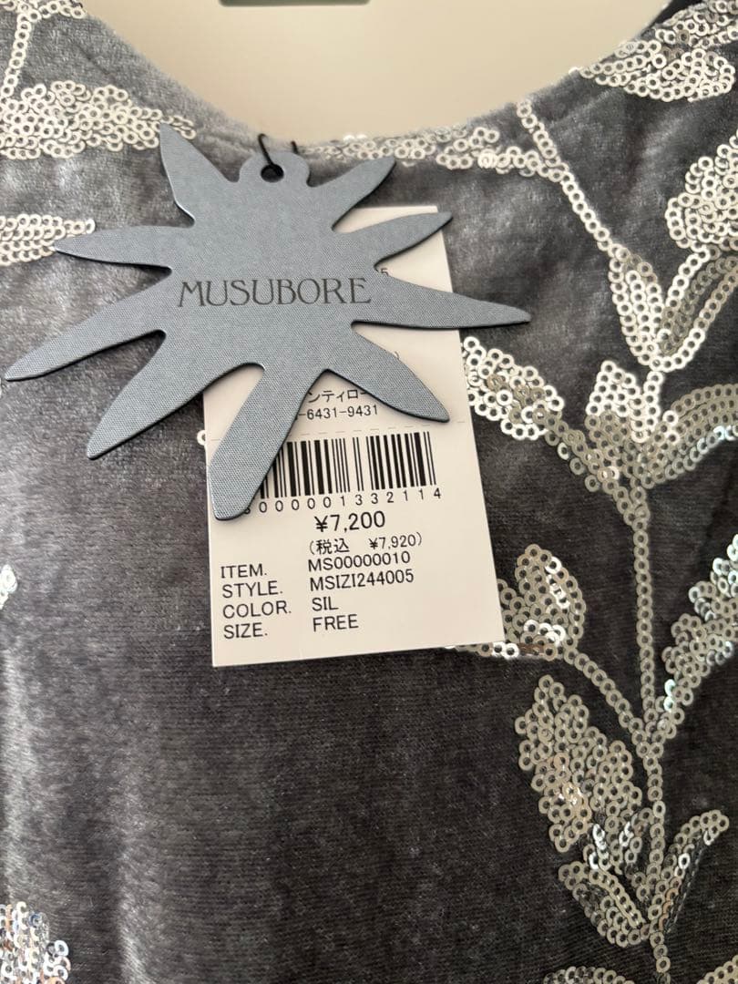 musubore スパンコールパンツ＆スパンコールキャミ セットアップ