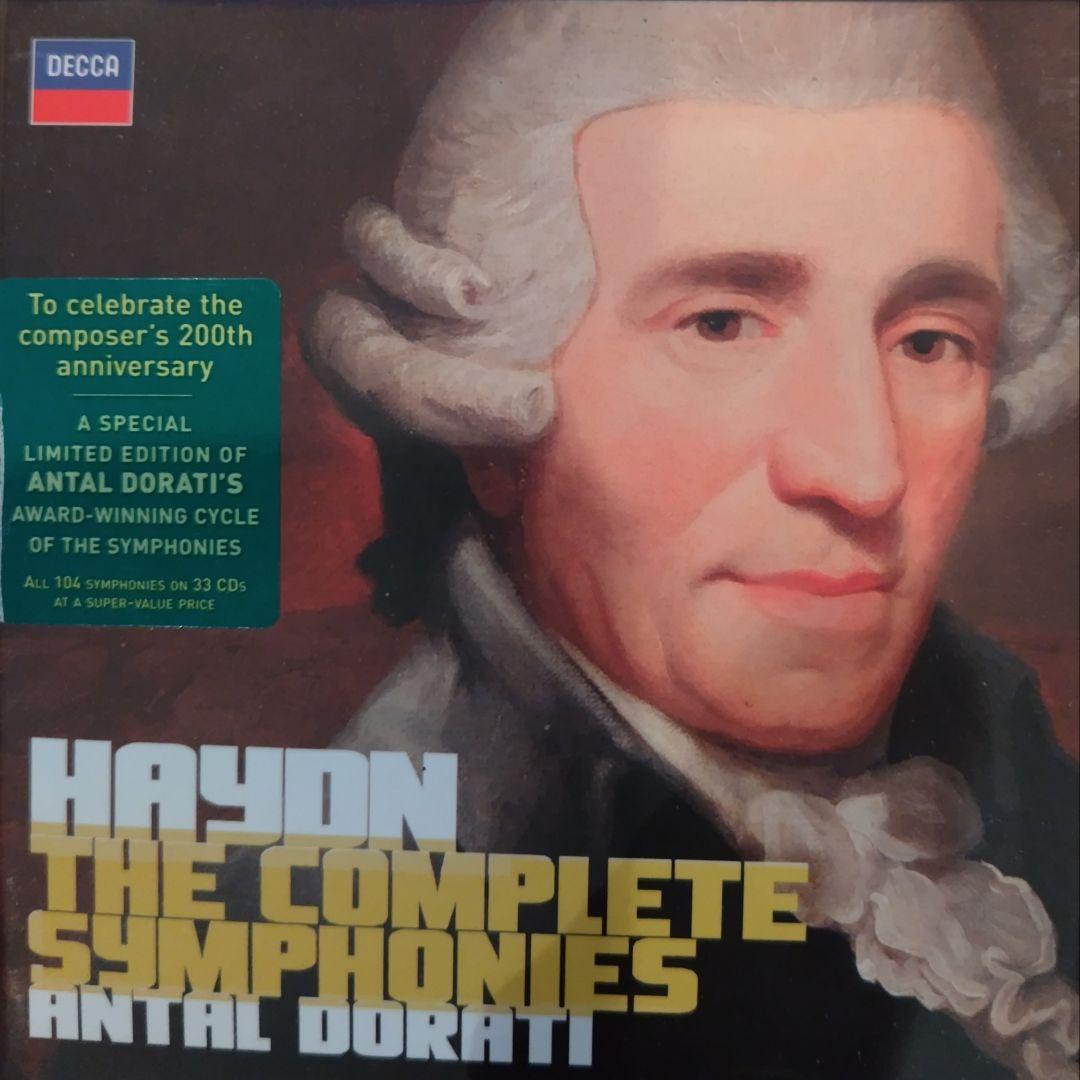 ハイドン交響曲全集 ドラティ＆フィルハーモニア・フンガリカ(３３ＣＤ限定盤)