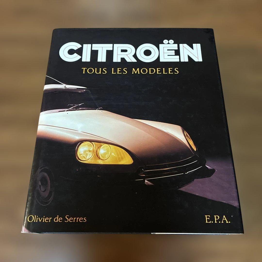 CITROËN TOUS LES MODELES
