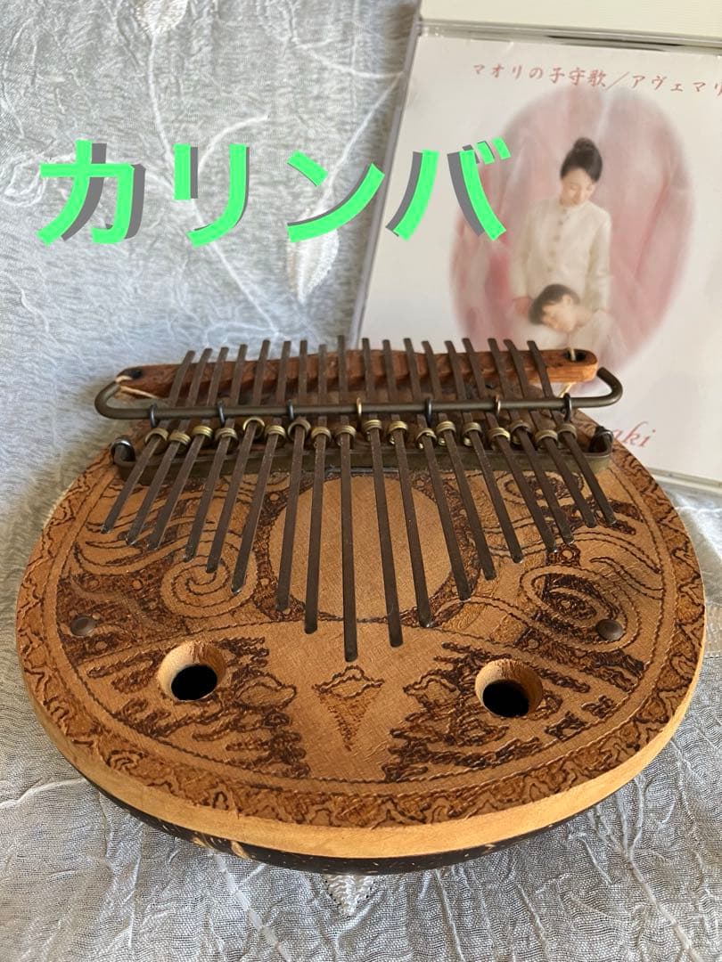 プロ使用 民族楽器カリンバ (親指ピアノ)17キー 天然椰子の実製ヴィンテージ風