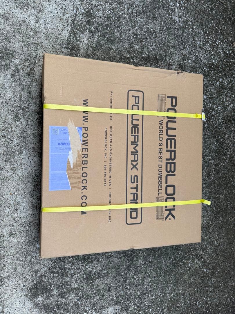 パワーブロック　パワーマックススタンド　ダンベルスタンド