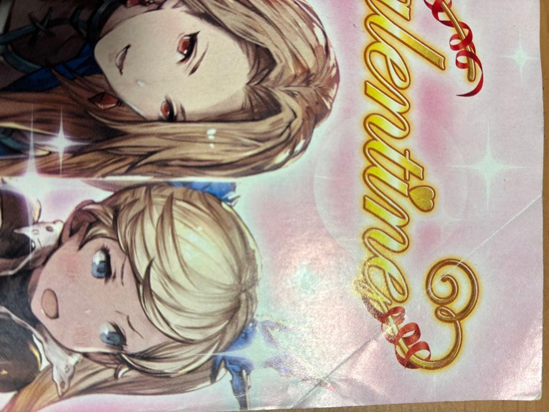 週刊少年ジャンプ 11号 鬼滅の刃　新連載