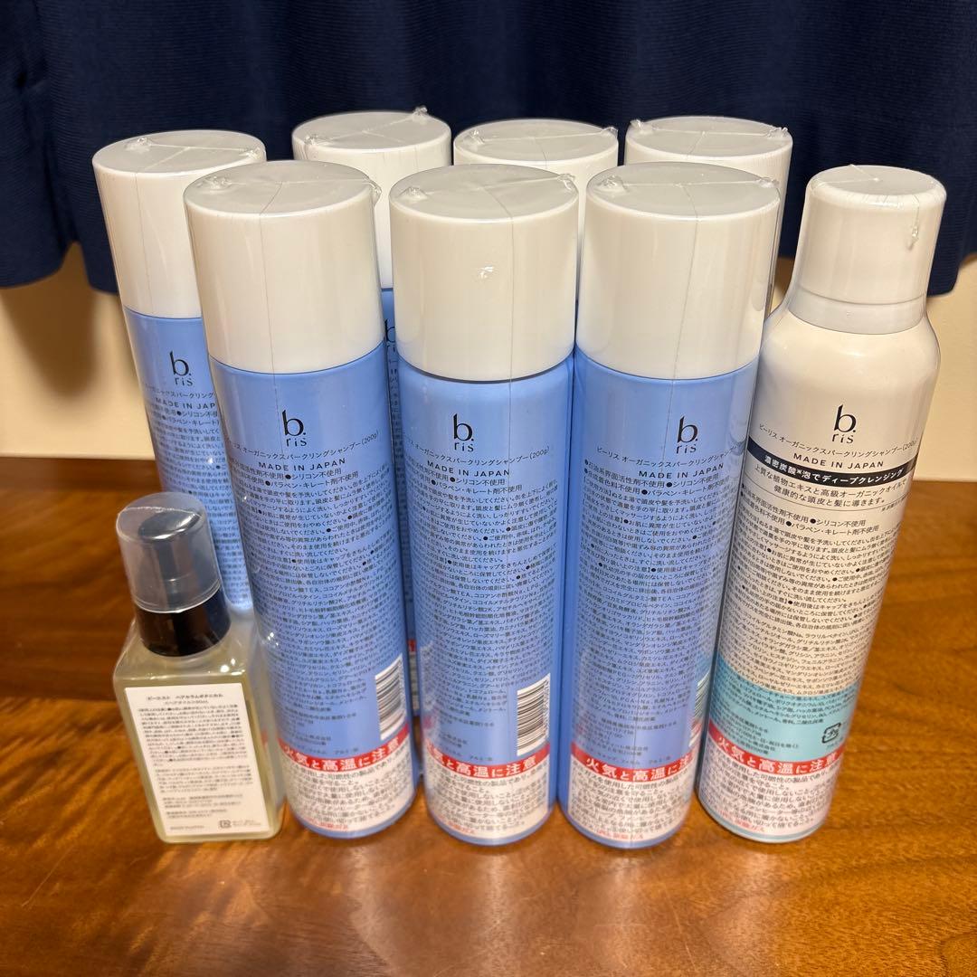 b ris オーガニックシャンプー＆ヘアセラムオイル セット