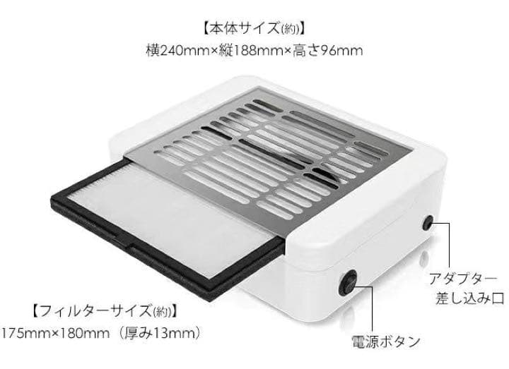 ネイルマシーン　ダストコレクター プチプラ　カラージェル　セルフネイル