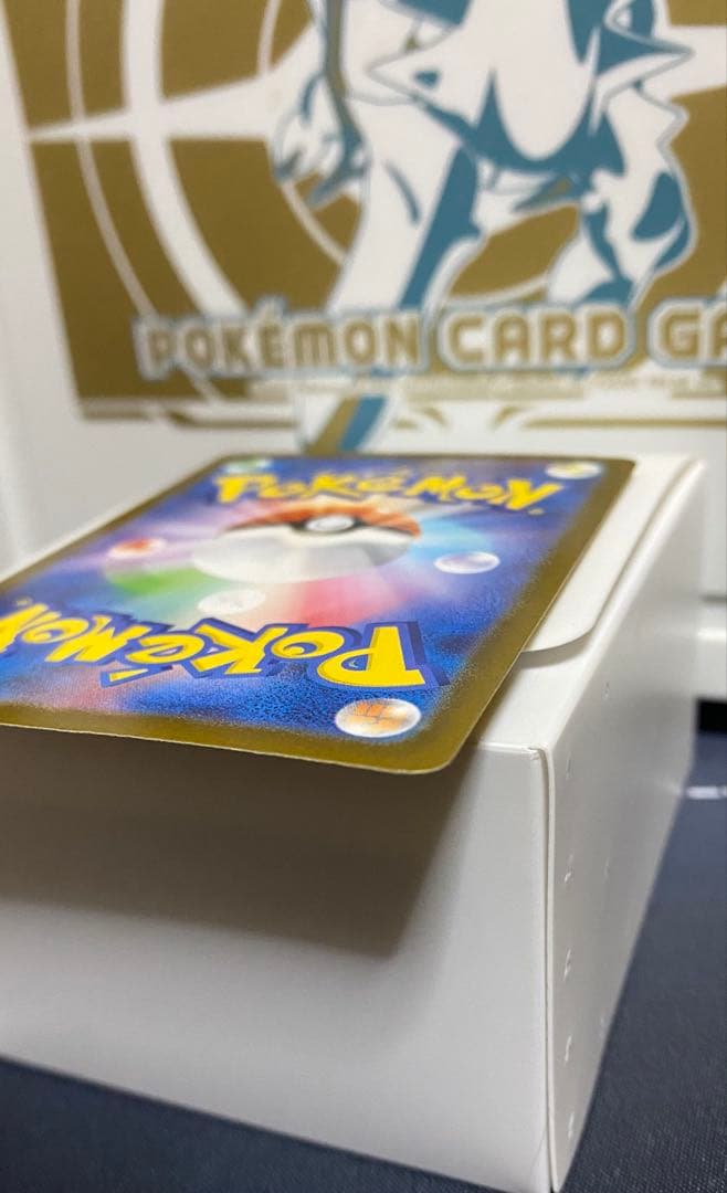 みっちゃん　メガリザードンX ex MUR