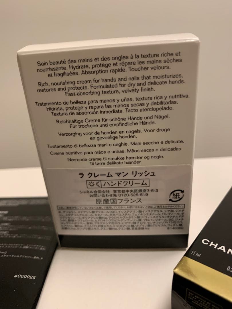 新品未開封CHANELラクレームマンリッシュ✨ユイルアオングル✨リップ3点セット