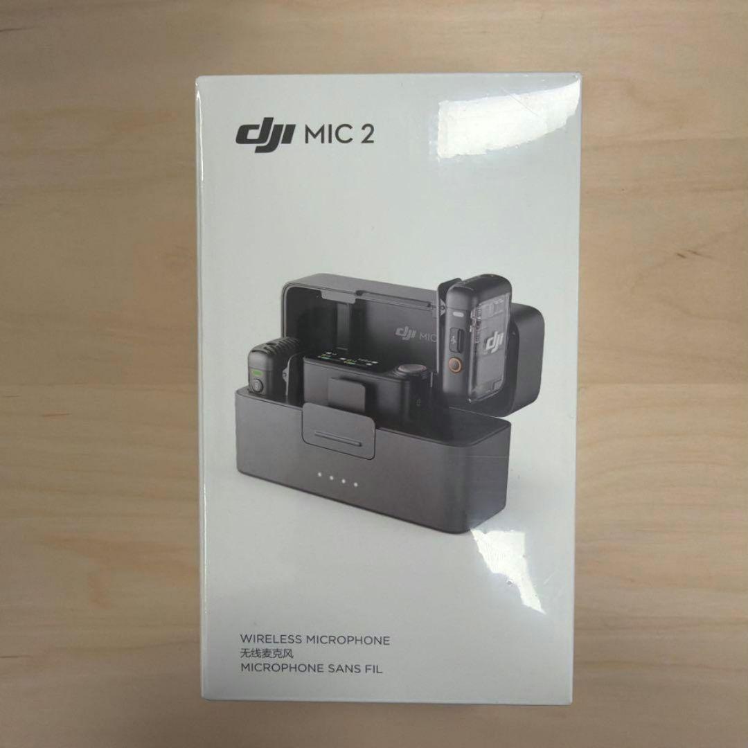 DJI MIC2 トランスミッター レシーバー 充電ケースセット新品未使用品