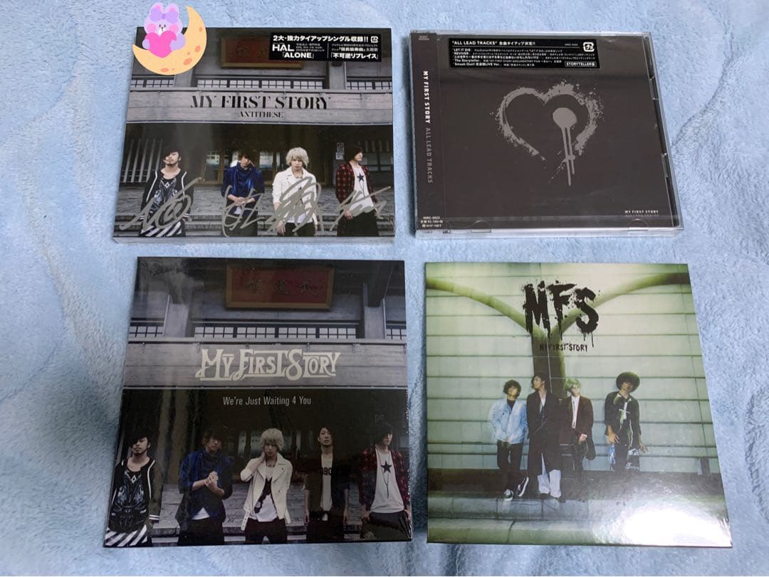 未開封　MY FIRST STORY 会場限定　storyteller盤　セット