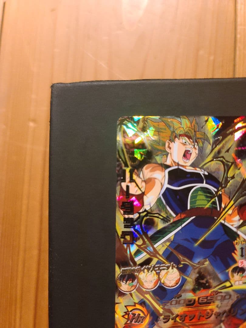 H5-SEC バーダック 美品　ブロリーGT