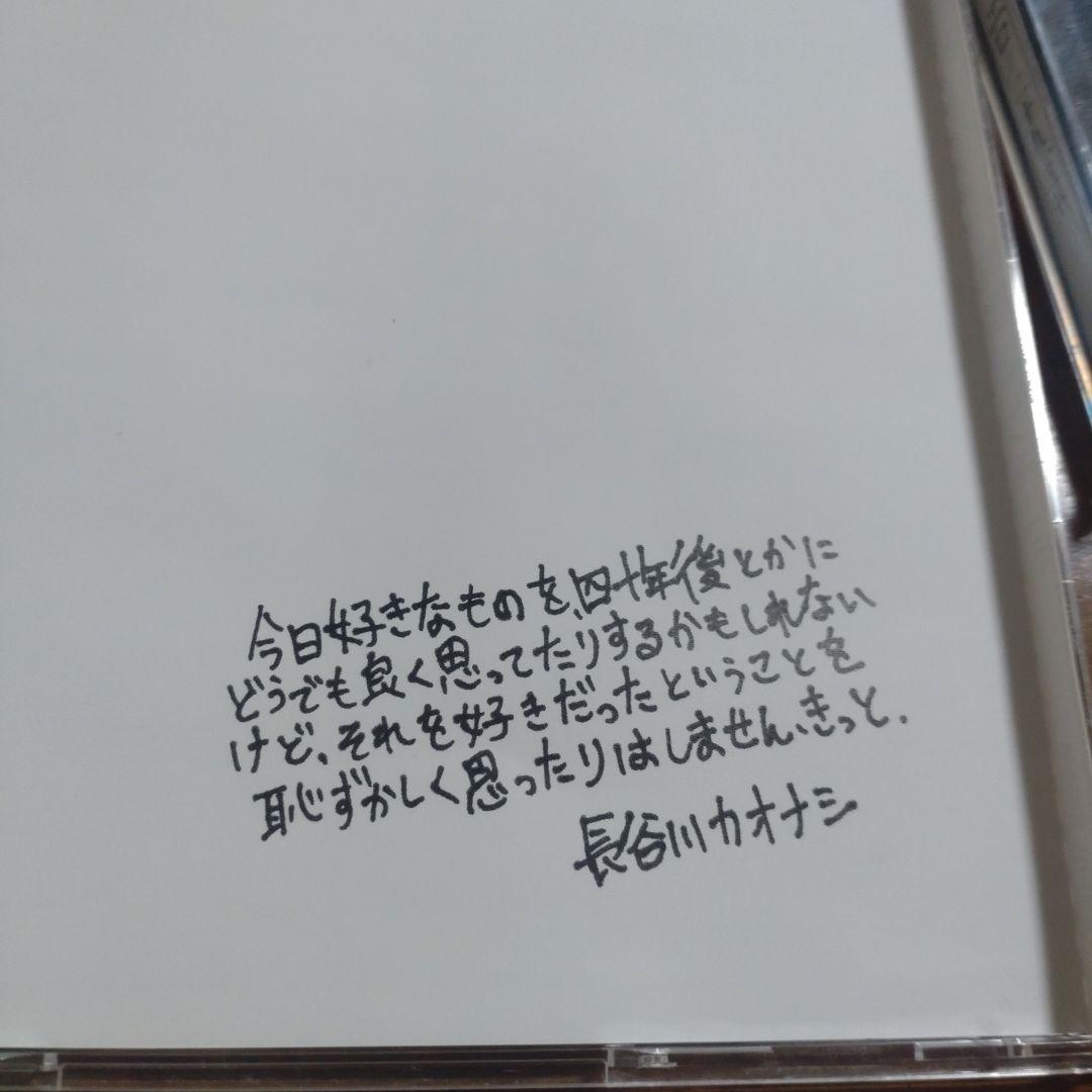 クリープハイプ　初回限定盤など　CDセット
