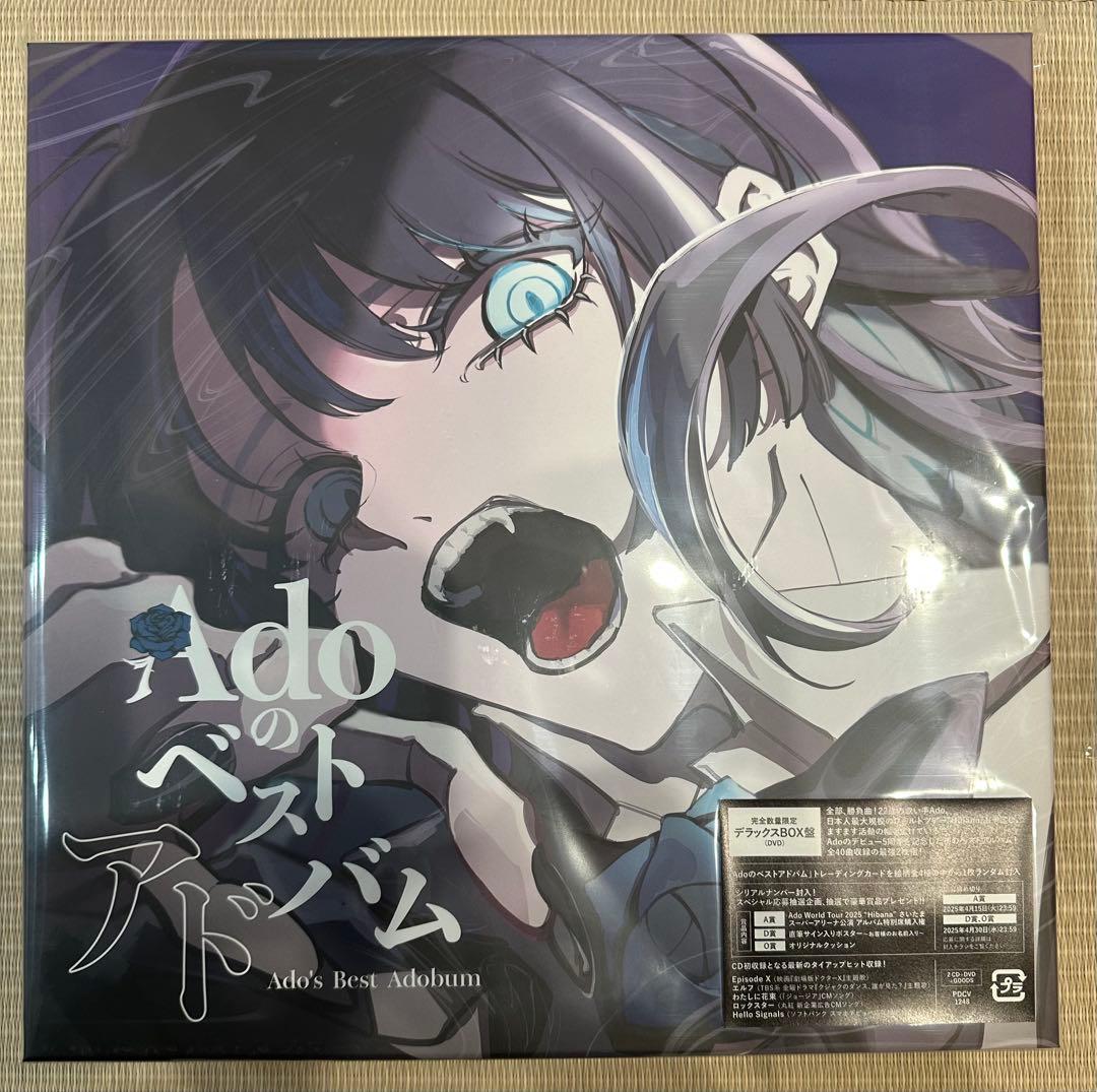 【未開封】Ado ベストアドバム数量限定デラックスBOX盤 (CD＋DVD)
