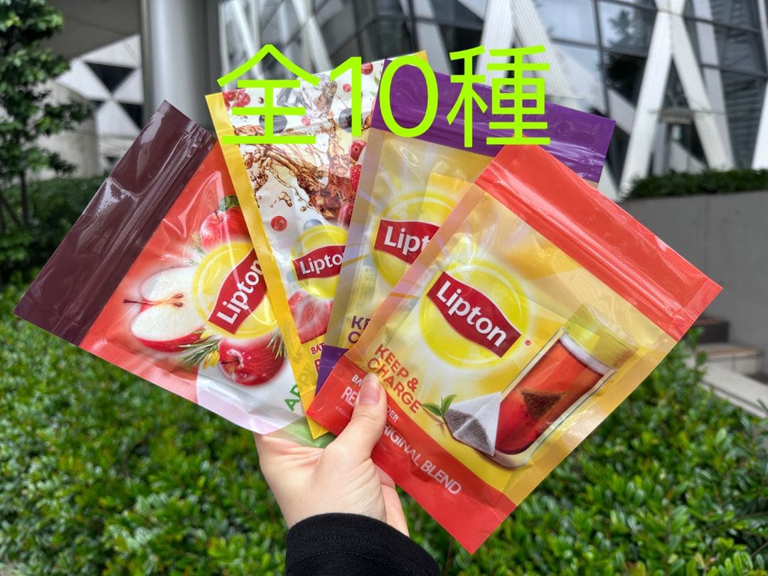 ブロッコリーコスメくじ Lipton リプトン くじ