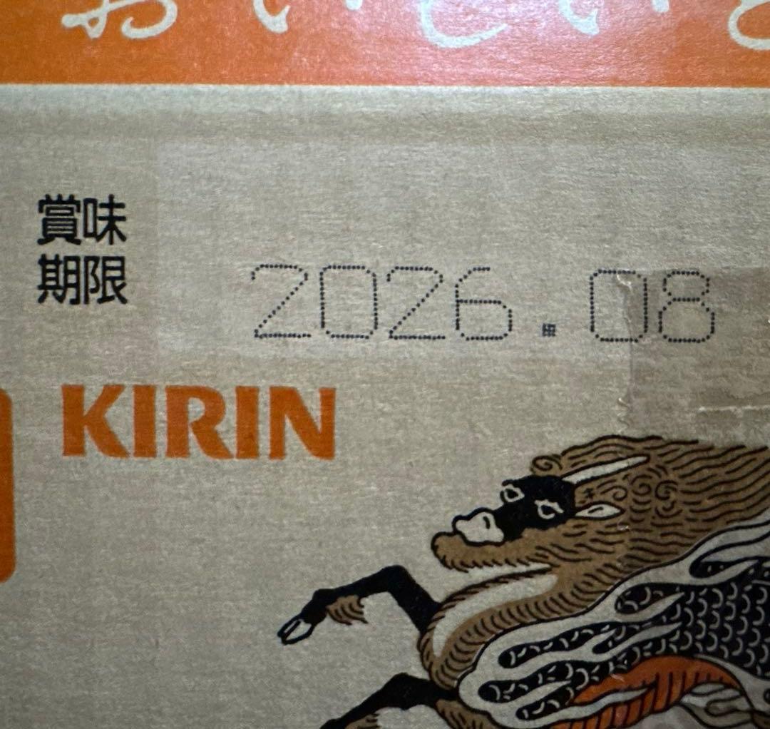 キリン 一番搾り生ビール 350ml ×24缶×2箱 麒麟 KIRINBEER
