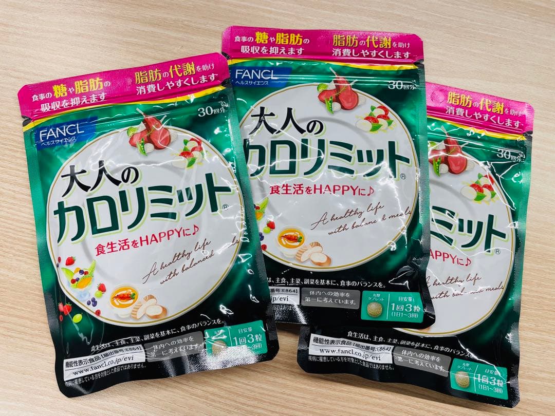 FANCL ファンケル　大人のカロリミット 30粒×5袋
