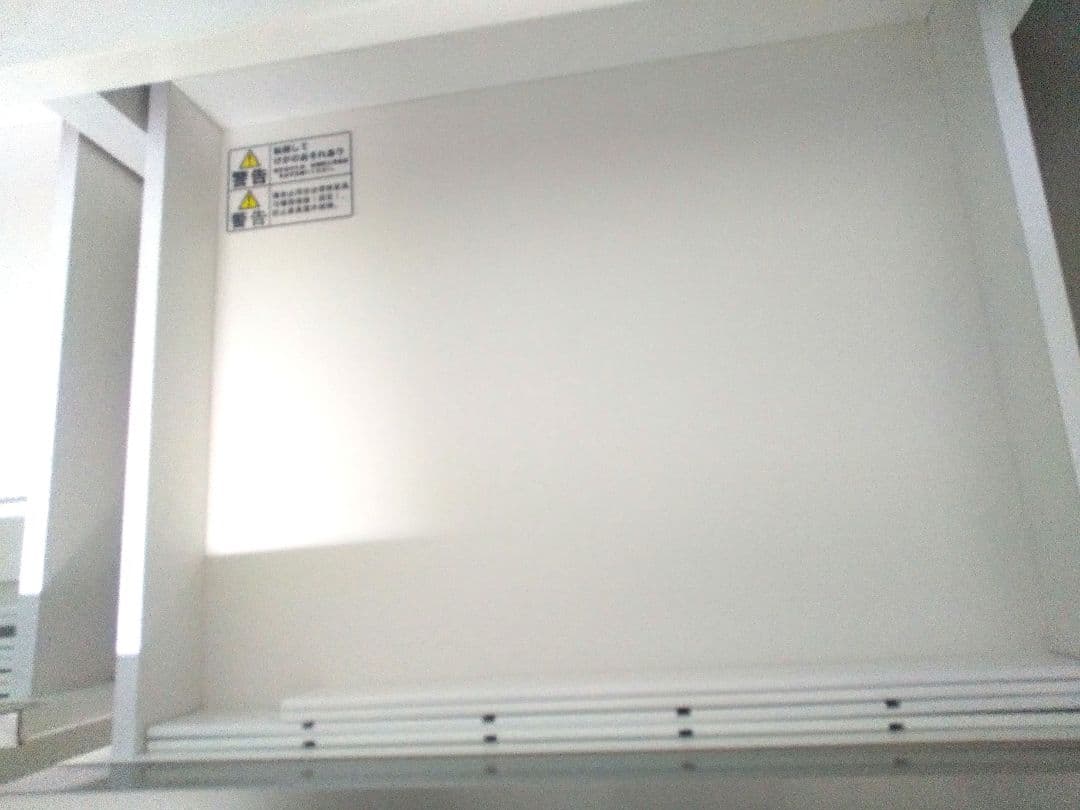 ニトリ リガーレハイタイプ