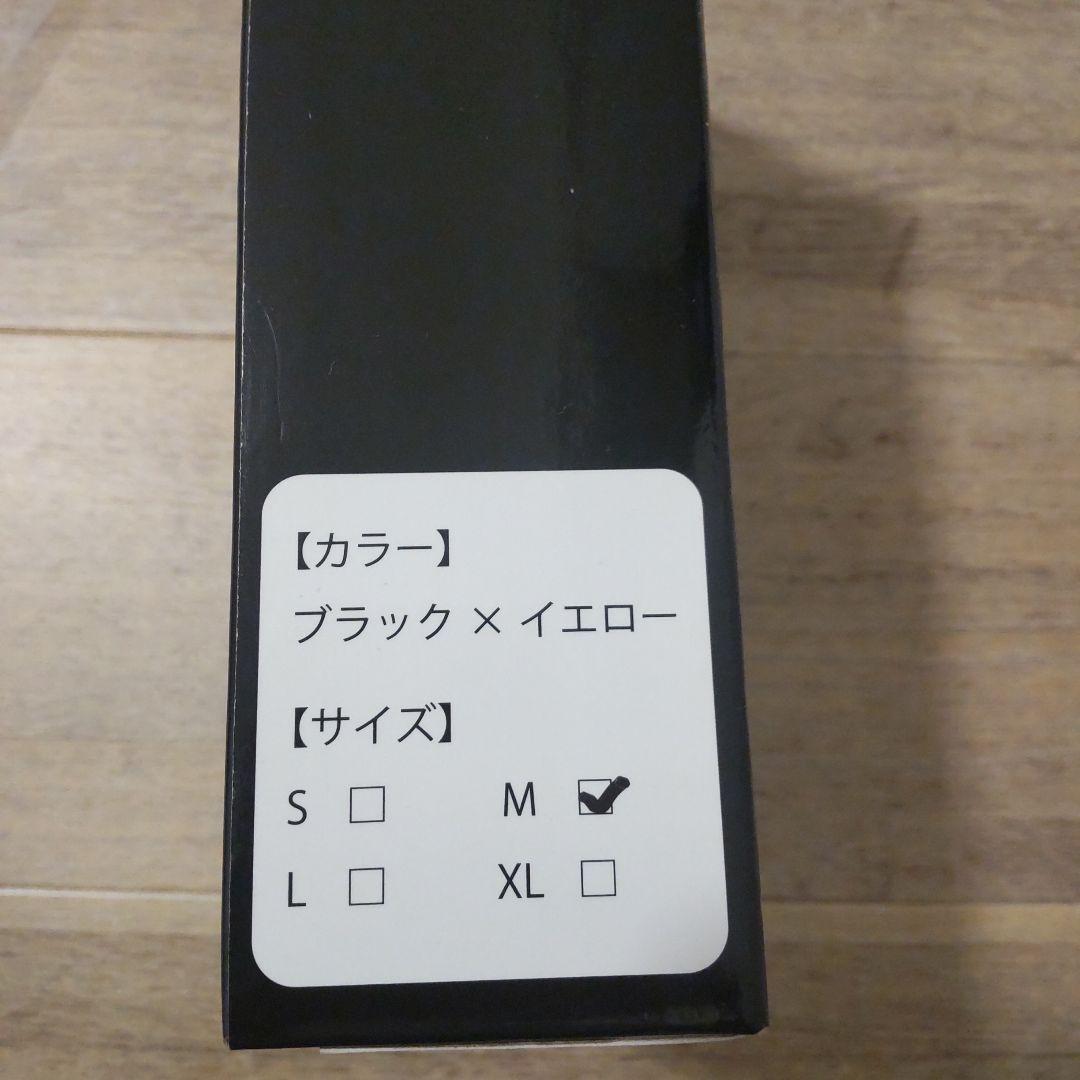 【新品】X-VISE 骨盤ベルト 腰痛 ブラック イエロー M コルセット