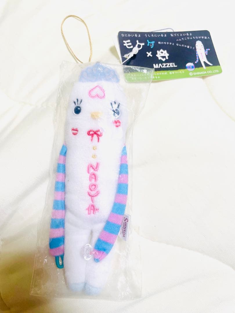 【値下げ】MAZZEL NAOYAプリンセスモケケ