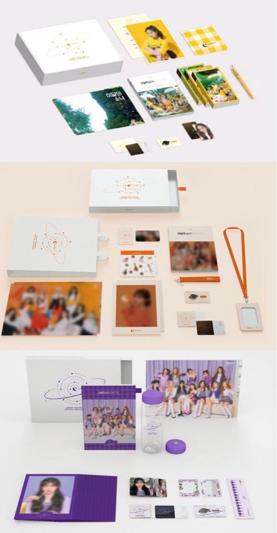 LOONA Orbit 2期 3期 4期 ファンクラブ キット