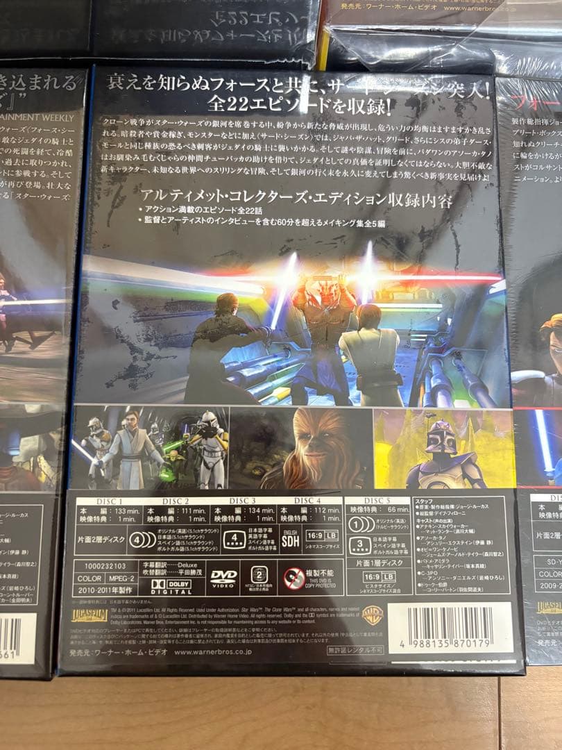 ① スターウォーズ　クローンウォーズ　DVDまとめ売り　新品未使用