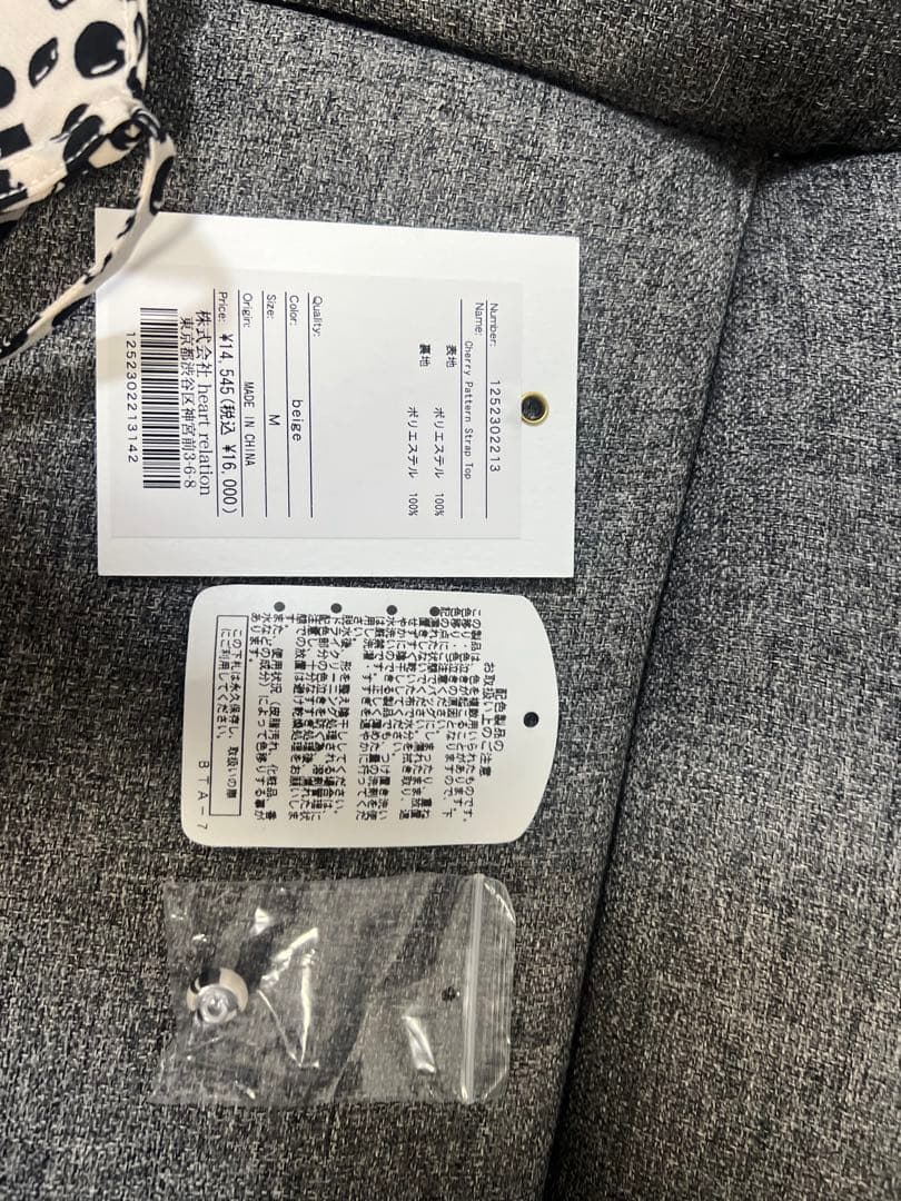 herlipto Cherry Pattern Strap Top キャミ