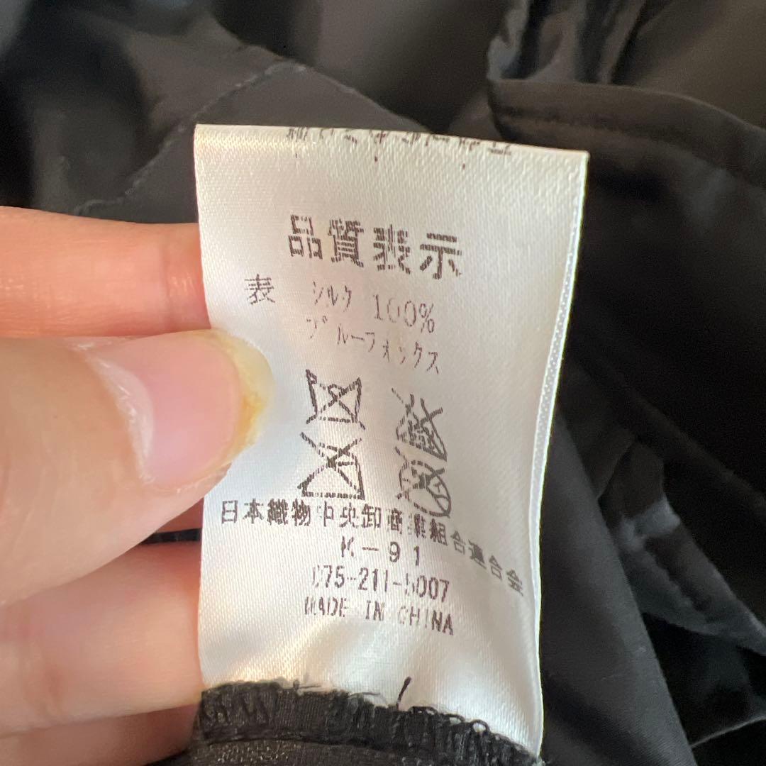 希少♡高級 シルク100 リバーシブル ブルーフォックス 毛皮コート ベルト 黒