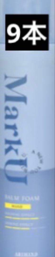 アリミノ MarkU マークユー バームフォーム ハード 120g