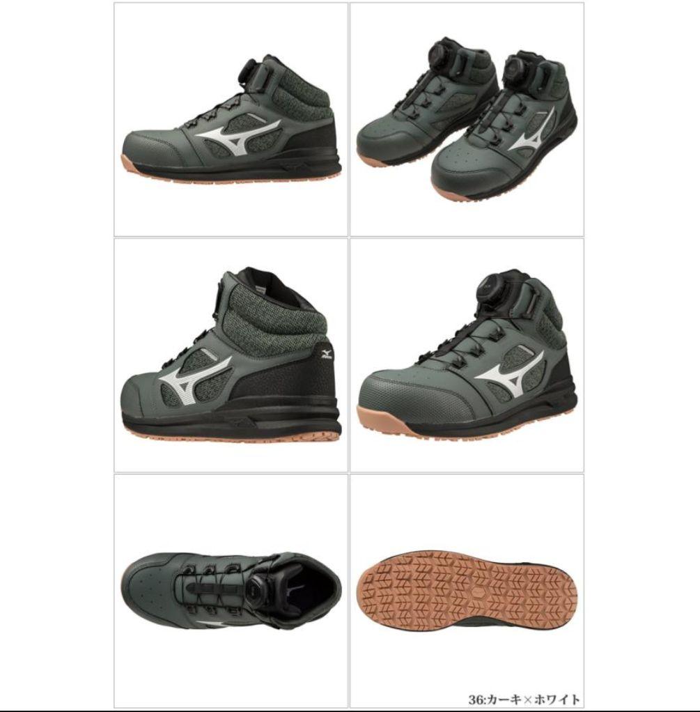 新品 未使用 ミズノオールマイティLSII73M BOA カーキ 25.5cm