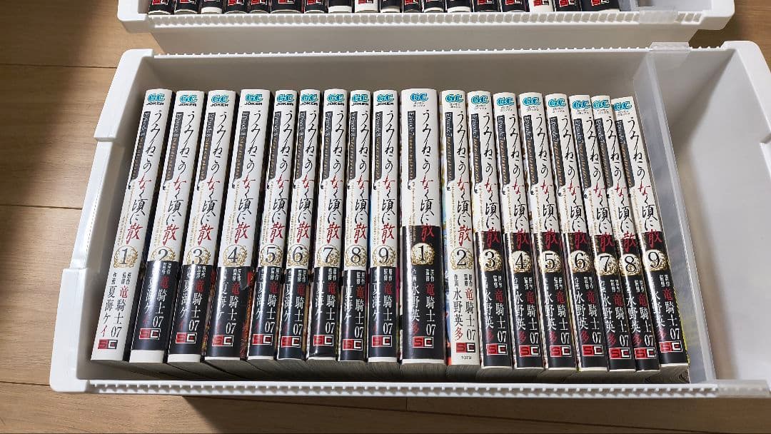 うみねこのなく頃に　EP1〜EP8　50冊　全巻セット