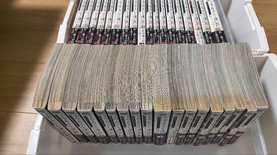 うみねこのなく頃に　EP1〜EP8　50冊　全巻セット