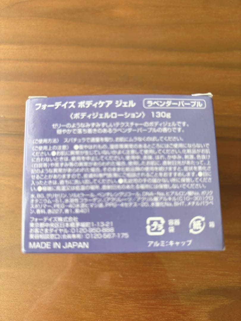 【新品・未開封】フォーデイズ　ムーサイオ　基礎化粧品セット　ポーチ・ハンカチ付き