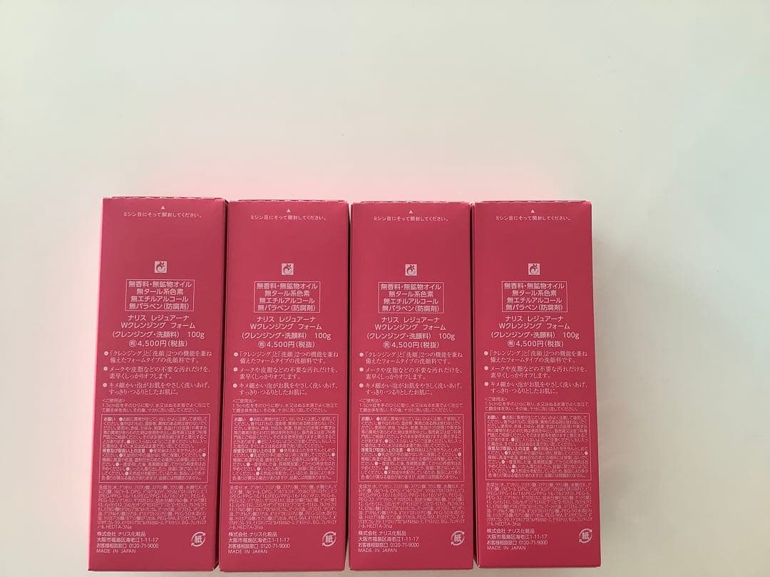 新入荷 ナリス化粧品 ナリスレジュアーナWクレンジングフォーム✕4本