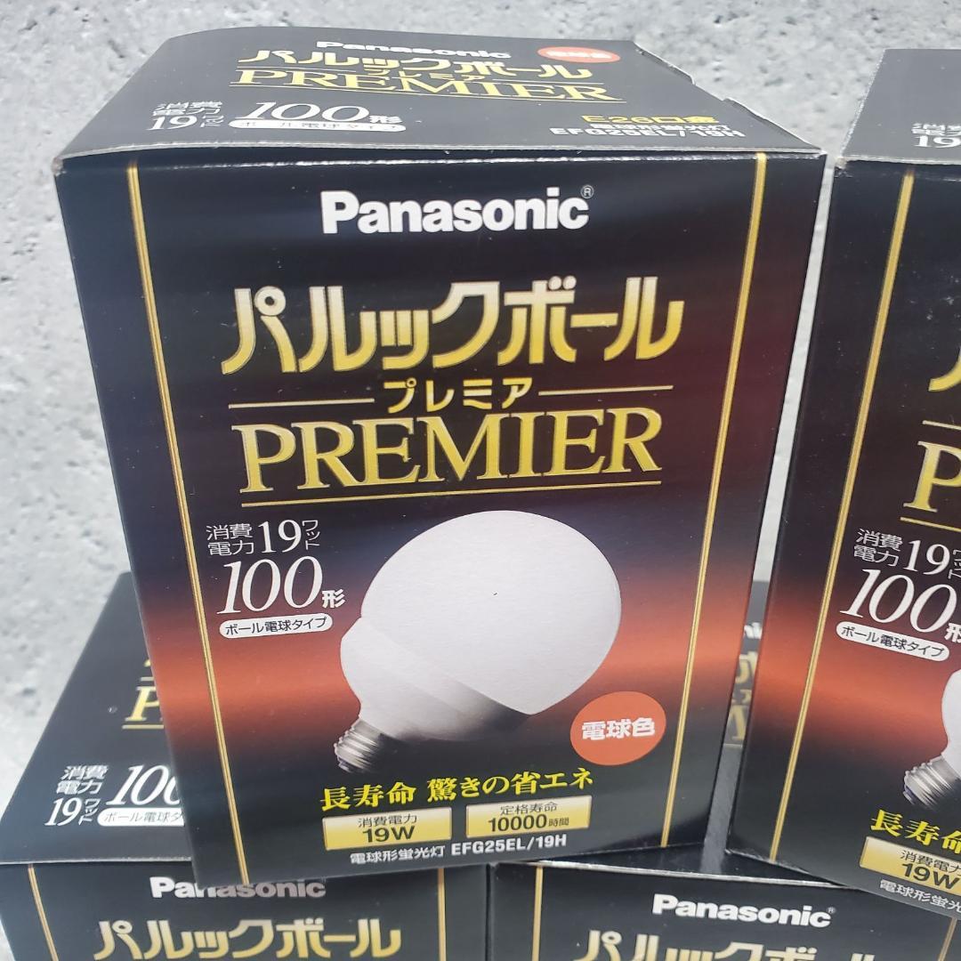 ５個セット パナソニック パルックボールプレミア電球色 EFG25EL/19H