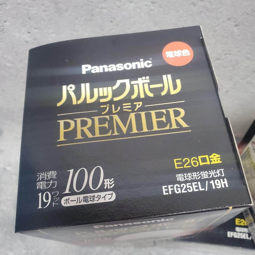 ５個セット パナソニック パルックボールプレミア電球色 EFG25EL/19H