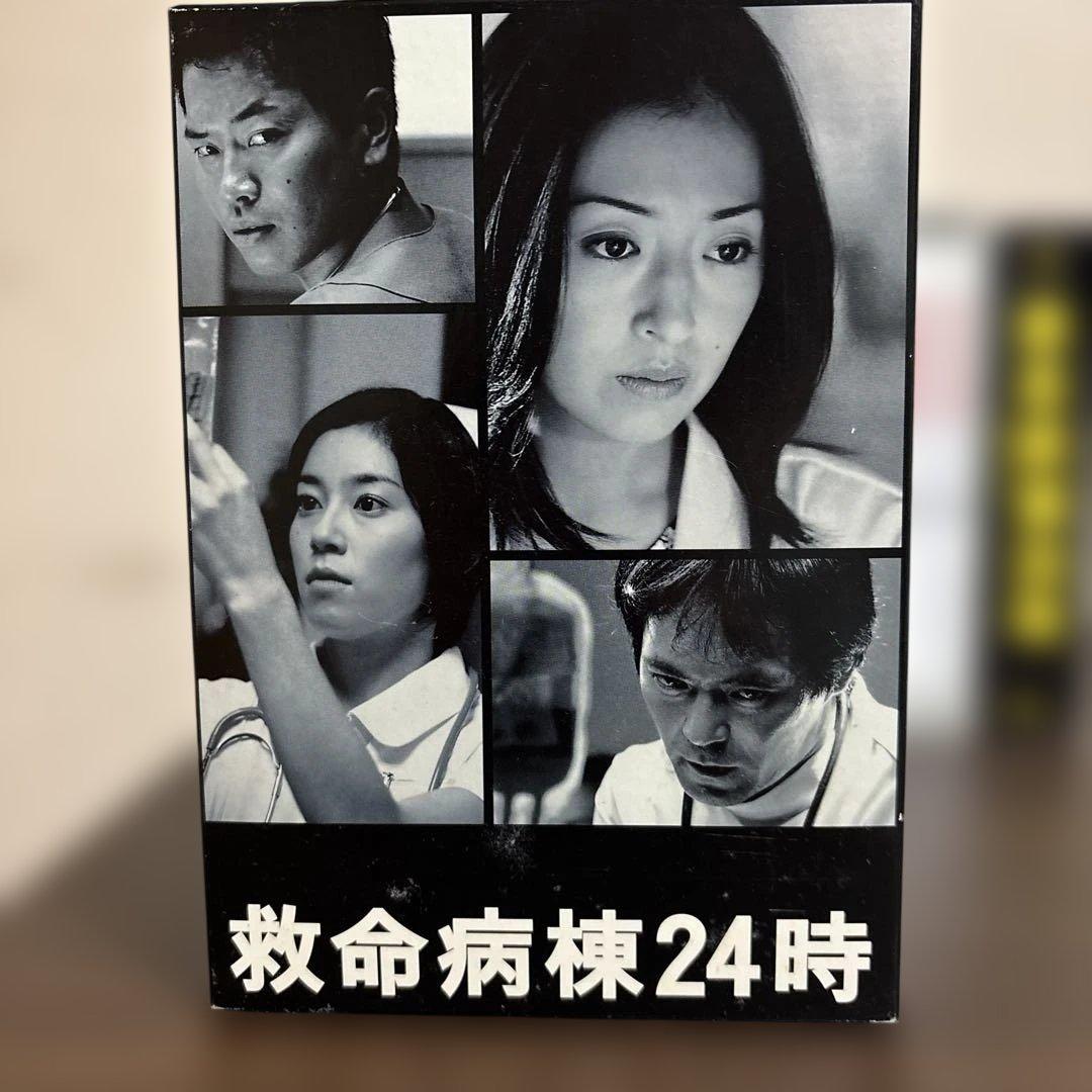 救命病棟24時 第2.3.4シリーズDVD-BOX&2002年新春SP DVD