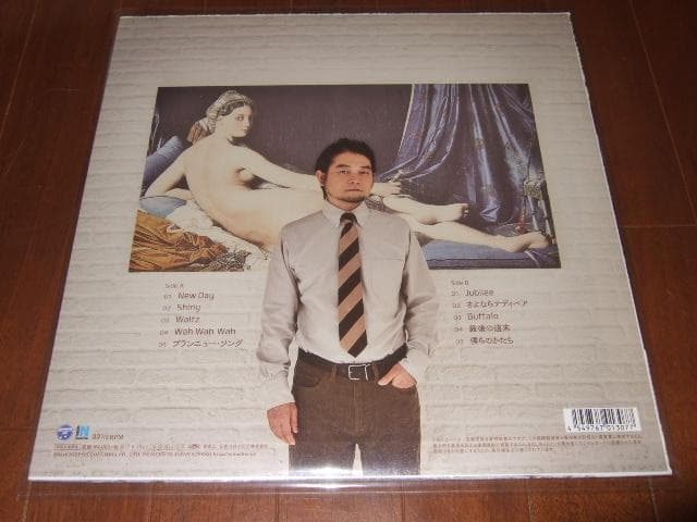 堀込泰行,新品レコード,キリンジ,KIRINJI,アナログ盤