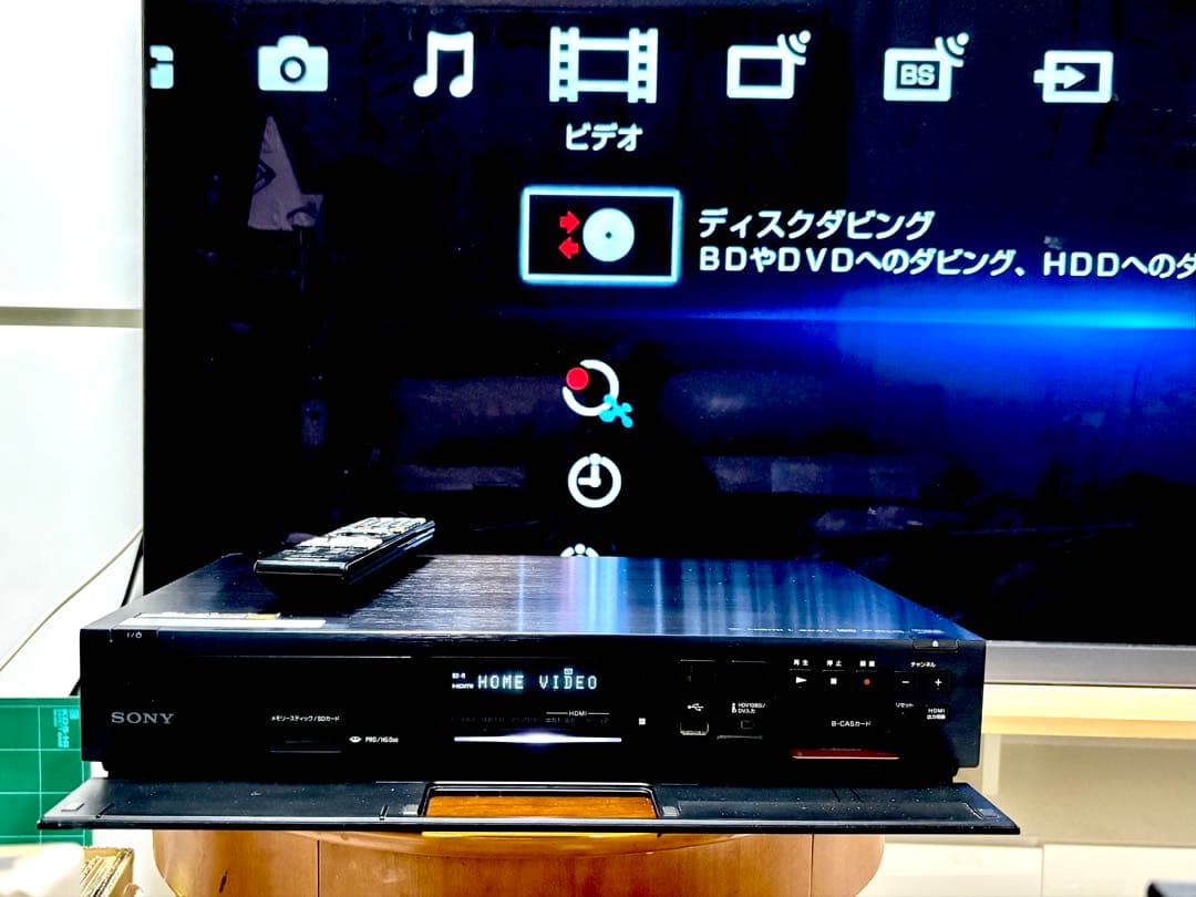 SONY 【BDZ-AX2000 2TBソニー ブルーレイレコーダー】