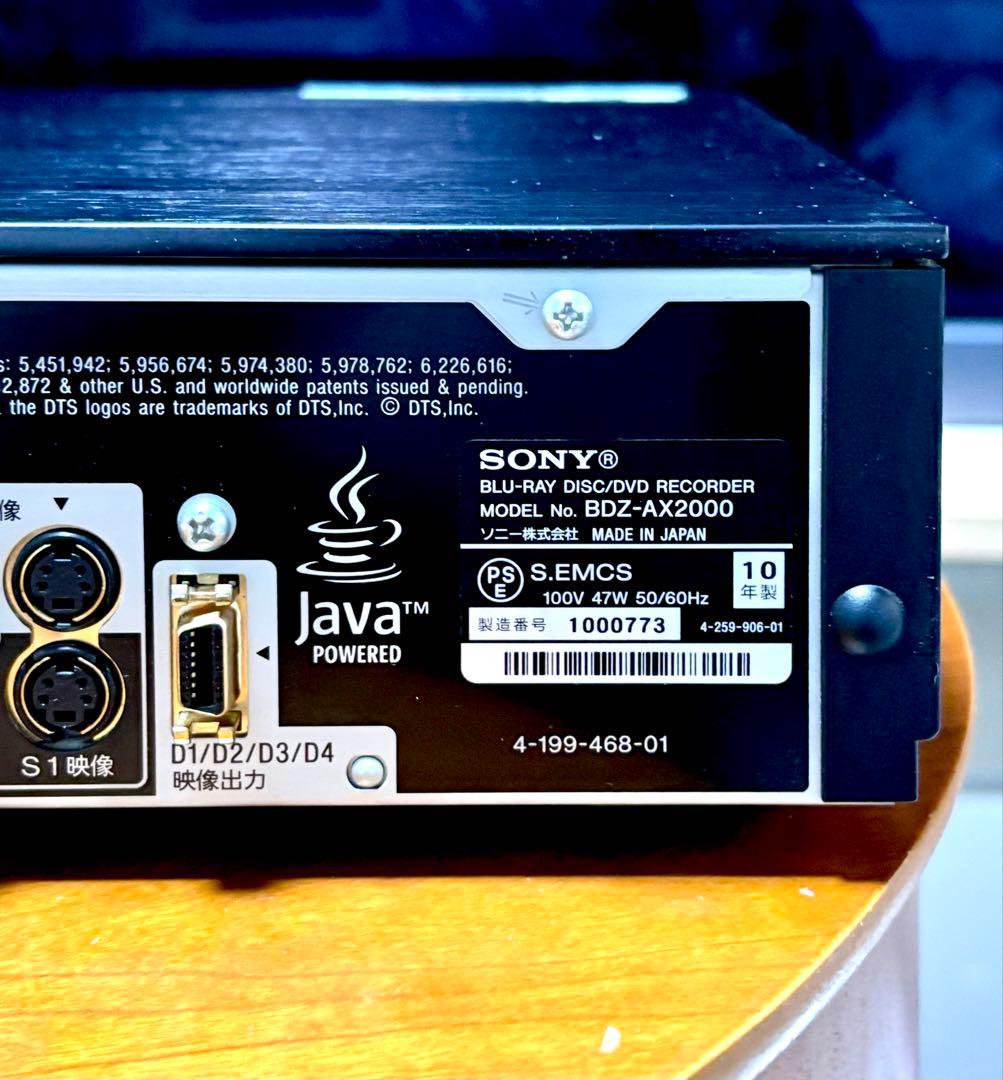 SONY 【BDZ-AX2000 2TBソニー ブルーレイレコーダー】