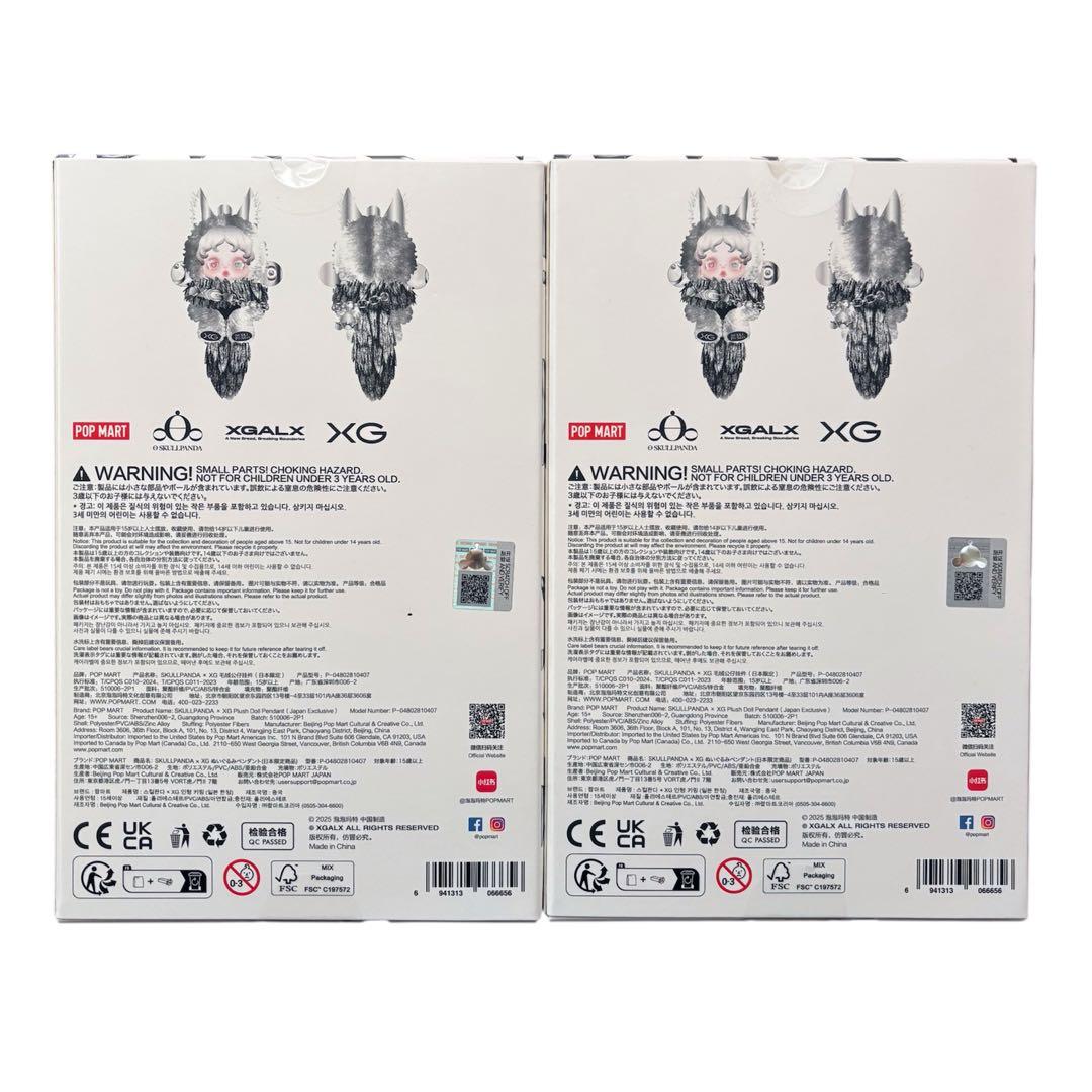 SKULLPANDA×XG ぬいぐるみ ペンダント POPMART ポップマート