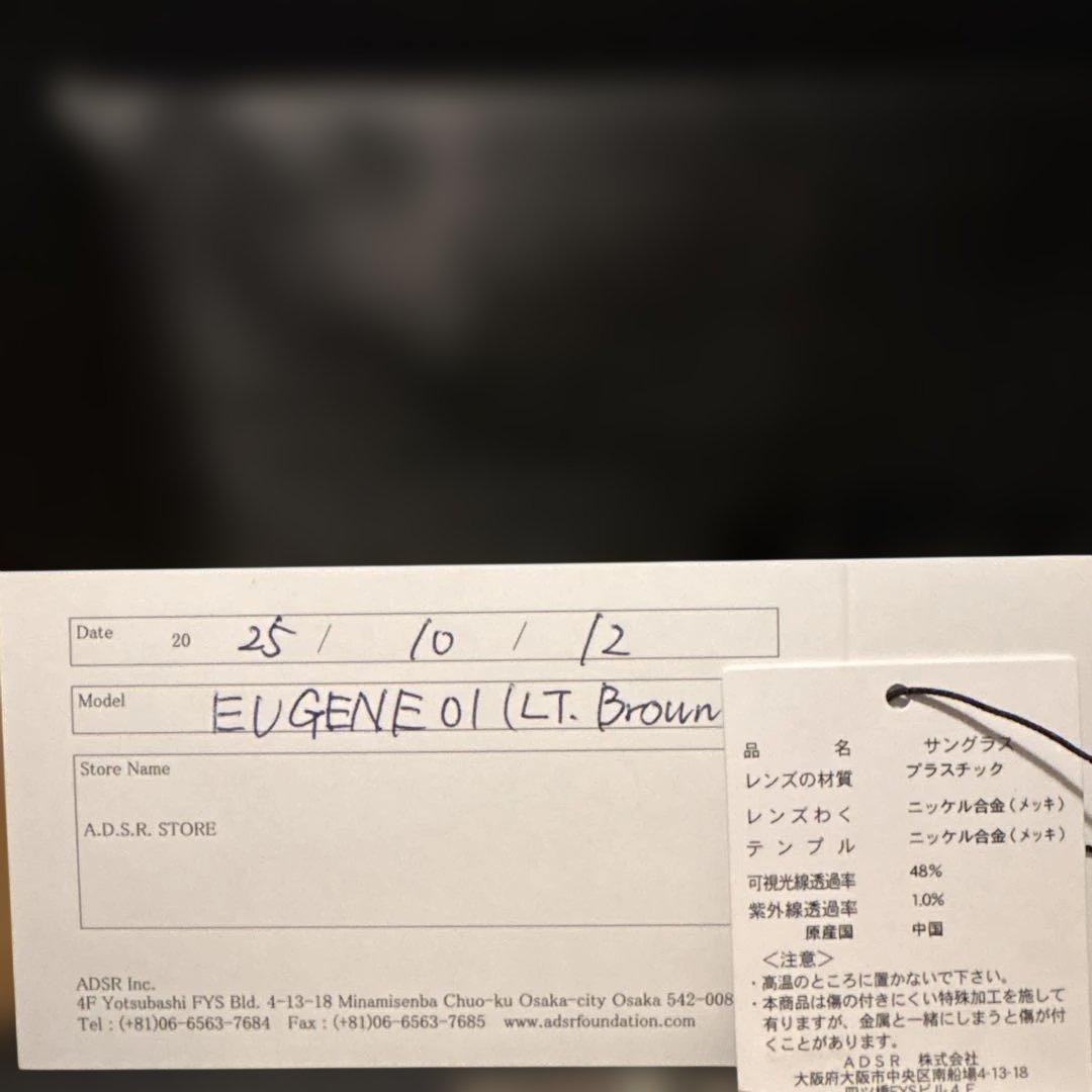 小物 A.D.S.R. EUGENE 01(Lt.Brown)